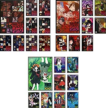 【中古】地獄少女 全9巻 + 二籠 全8巻 + 三鼎 全9巻 [レンタル落ち] 全26巻セット【メーカー名】【メーカー型番】【ブランド名】【商品説明】【中古】地獄少女 全9巻 + 二籠 全8巻 + 三鼎 全9巻 [レンタル落ち] 全26巻セット・中古品（ユーズド品）について商品画像はイメージです。中古という特性上、使用に影響ない程度の使用感・経年劣化（傷、汚れなど）がある場合がございます。商品のコンディション、付属品の有無については入荷の度異なります。また、中古品の特性上、ギフトには適しておりません。商品名に『初回』、『限定』、『〇〇付き』等の記載がございましても、特典・付属品・保証等は原則付属しておりません。付属品や消耗品に保証はございません。当店では初期不良に限り、商品到着から7日間は返品を受付けております。注文後の購入者様都合によるキャンセル・返品はお受けしていません。他モールでも併売している商品の為、完売の際は在庫確保できない場合がございます。ご注文からお届けまで1、ご注文⇒ご注文は24時間受け付けております。2、注文確認⇒ご注文後、当店から注文確認メールを送信します。3、在庫確認⇒新品、新古品：3-5日程度でお届け。※中古品は受注後に、再検品、メンテナンス等により、お届けまで3日-10日営業日程度とお考え下さい。米海外倉庫から取り寄せの商品については発送の場合は3週間程度かかる場合がございます。　※離島、北海道、九州、沖縄は遅れる場合がございます。予めご了承下さい。※配送業者、発送方法は選択できません。お電話でのお問合せは少人数で運営の為受け付けておりませんので、メールにてお問合せお願い致します。お客様都合によるご注文後のキャンセル・返品はお受けしておりませんのでご了承下さい。ご来店ありがとうございます。昭和・平成のCD、DVD、家電、音響機器など希少な商品も多数そろえています。レコード、楽器の取り扱いはございません。掲載していない商品もお探しいたします。映像商品にはタイトル最後に[DVD]、[Blu-ray]と表記しています。表記ないものはCDとなります。お気軽にメールにてお問い合わせください。