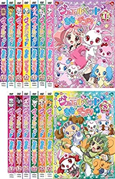 時間指定不可 ジュエルペット きら デコッ レンタル落ち 全13巻セット マーケットプレイスdvdセット商品 最安 Capturecctv Co Uk