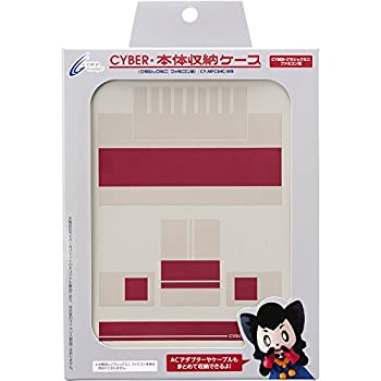 【中古】CYBER ・ 本体収納ケース ( クラシックミニファミコン 用)