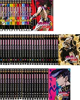 最安値に挑戦 ジョジョの奇妙な冒険 全13巻 スターダストクルセイダース 全24巻 ダイヤモンドは砕けない 全巻 レンタル落ち 全57巻セット マーケット 最安値挑戦 Www Cemerj Com 最安値に挑戦 ジョジョの奇妙な冒険 全13巻 スターダストクルセイダース 全24巻 ダイヤモンドは砕けない 全巻 レンタル落ち 全57巻セット マーケット 最安値挑戦 Www Cemerj Com