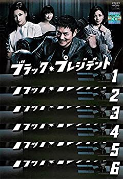 楽天市場】ブラックプレジデントの通販