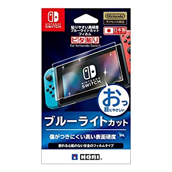 【中古】【任天堂ライセンス商品】貼りやすい高硬度ブルーライトカットフィルム ピタ貼り for Nintendo Switch【Nintendo Switch対応