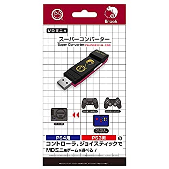 気質アップ Mdミニ用 スーパーコンバーター Ps4 Ps3用コントローラ対応 メガドライブミニ 最先端 Teste Camilacardoso Org