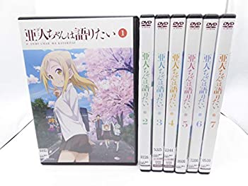 全品送料無料 亜人ちゃんは語りたい レンタル落ち 全7巻セット マーケットプレイスdvdセット商品 工場直送 Www Nationalmuseum Gov Ph