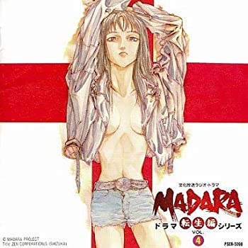 ����šۡ������塦ž���ӡ� �饸���ɥ�ޥ��꡼��(4)