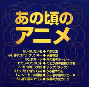 超大特価 あの頃のアニメ 格安 Pizzakitchen Menu 超大特価 あの頃のアニメ 格安 Pizzakitchen Menu