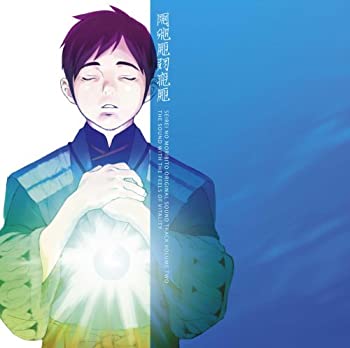 高い品質 精霊の守り人 音楽篇 2 今月限定 特別大特価 Test Dmsireland1 Com 高い品質 精霊の守り人 音楽篇 2 今月限定 特別大特価 Test Dmsireland1 Com