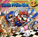 【中古】SUPER MARIO BROS.3-G.S.M(FC)Nintendo 1【メーカー名】ポニーキャニオン【メーカー型番】【ブランド名】商品画像はイメージです。中古という特性上、使用に影響ない程度の使用感・経年劣化（傷、汚れなど）がある場合がございます。また、中古品の特性上、ギフトには適しておりません。商品名に『初回』、『限定』、『〇〇付き』等の記載がございましても、特典・付属品・保証等は原則付属しておりません。当店では初期不良に限り、商品到着から7日間はを受付けております。(注文後の購入者様都合によるキャンセル・はお受けしていません。)他モールでも併売している商品の為、完売の際は在庫確保できない場合がございます。ご注文からお届けまで1、ご注文⇒ご注文は24時間受け付けております。2、注文確認⇒ご注文後、当店から注文確認メールを送信します。3、在庫確認⇒新品在庫：3-5日程度でお届け。　　※中古品は受注後に、再メンテナンス、梱包しますので　お届けまで3日-10日営業日程度とお考え下さい。　米海外から発送の場合は3週間程度かかる場合がございます。　※離島、北海道、九州、沖縄は遅れる場合がございます。予めご了承下さい。※配送業者、発送方法は選択できません。お電話でのお問合せは少人数で運営の為受け付けておりませんので、メールにてお問合せお願い致します。お客様都合によるご注文後のキャンセル・はお受けしておりませんのでご了承下さい。ご来店ありがとうございます。昭和・平成のCD、DVD、家電、音響機器など希少な商品も多数そろえています。レコード、楽器の取り扱いはございません。掲載していない商品もお探しいたします。映像商品にはタイトル最後に[DVD]、[Blu-ray]と表記しています。表記ないものはCDとなります。お気軽にメールにてお問い合わせください。