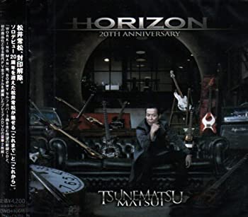 【中古】HORIZON~20TH ANNIVERSARY~(DVD付)