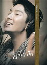 【中古】イ・ジュンギ 1st Mini Album - 褒めてくれ (CD+DVD) (韓国盤)