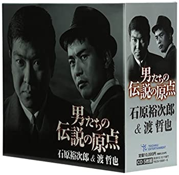 By Title: Ta Line - 【中古】男たちの伝説の原点