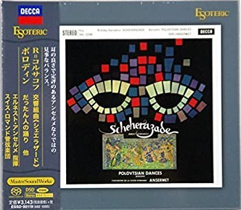 乐天商城 - 【中古】リムスキー=コルサコフ:交響組曲「シェエラザード」/他