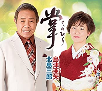 乐天商城 - 【中古】掌