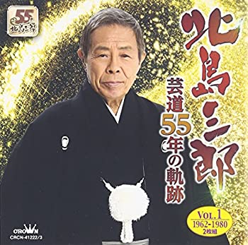 樂天商城 - 【中古】芸道55年の軌跡vol.1 1962年~1980年