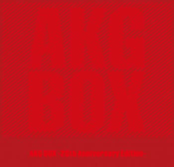 【中古】AKG BOX 20th Anniversary Edition 楽天市場】akg box -20th anniversary editionの通販