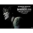 【中古】氷室京介 Blu-ray 『TOUR 2010-11 BORDERLESS 50x50 ROCK’N’ROLL SUICIDE COUNTDOWN LI