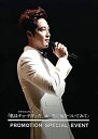 【中古】ドラマコンサート「私はチョ・テギュだ」&「私に嘘をついてみて」PROMOTION SPECIAL EVENT DVD