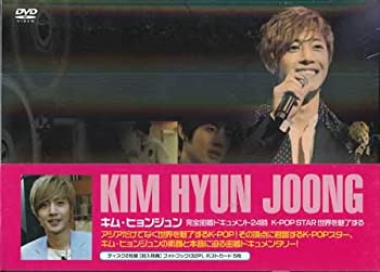 【中古】キム・ヒョンジュン 完全密着ドキュメント 24時 ~K-POPスター 世界を魅了する~ [DVD]