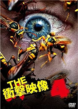 【中古】THE 衝撃映像 4 DVD