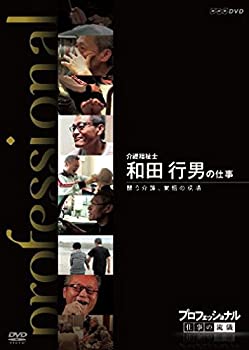 šۥץեåʥ Żή ʡ ĹˤλŻ Ʈиθ [DVD]