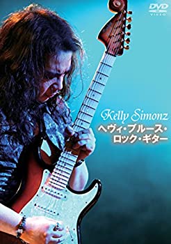 Kelly SIMONZ へヴィ・ブルース・ロック・ギター 