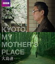 【中古】KYOTO MY MOTHER'S PLACE キョート・マイ・マザーズ・プレイス Blu-ray