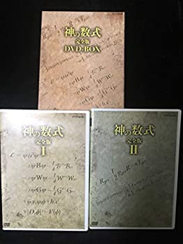 早割クーポン 神の数式 完全版 Dvd Box 公式 Www Store Creativetalentnetwork Com 早割クーポン 神の数式 完全版 Dvd Box 公式 Www Store Creativetalentnetwork Com