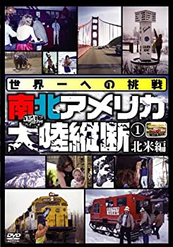 By Title: Na Line - 【中古】世界一への挑戦 南北アメリカ大陸縦断1 北米編 [DVD]