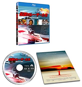 【中古】伝説のレーサーたち -命をかけた戦い- [Blu-ray]【メーカー名】パラマウント ホーム エンタテインメント ジャパン【メーカー型番】【ブランド名】商品画像はイメージです。中古という特性上、使用に影響ない程度の使用感・経年劣化（傷、汚れなど）がある場合がございます。また、中古品の特性上、ギフトには適しておりません。商品名に『初回』、『限定』、『〇〇付き』等の記載がございましても、特典・付属品・保証等は原則付属しておりません。当店では初期不良に限り、商品到着から7日間はを受付けております。(注文後の購入者様都合によるキャンセル・はお受けしていません。)他モールでも併売している商品の為、完売の際は在庫確保できない場合がございます。ご注文からお届けまで1、ご注文⇒ご注文は24時間受け付けております。2、注文確認⇒ご注文後、当店から注文確認メールを送信します。3、在庫確認⇒新品在庫：3-5日程度でお届け。　　※中古品は受注後に、再メンテナンス、梱包しますので　お届けまで3日-10日営業日程度とお考え下さい。　米海外から発送の場合は3週間程度かかる場合がございます。　※離島、北海道、九州、沖縄は遅れる場合がございます。予めご了承下さい。※配送業者、発送方法は選択できません。お電話でのお問合せは少人数で運営の為受け付けておりませんので、メールにてお問合せお願い致します。お客様都合によるご注文後のキャンセル・はお受けしておりませんのでご了承下さい。ご来店ありがとうございます。昭和・平成のCD、DVD、家電、音響機器など希少な商品も多数そろえています。レコード、楽器の取り扱いはございません。掲載していない商品もお探しいたします。映像商品にはタイトル最後に[DVD]、[Blu-ray]と表記しています。表記ないものはCDとなります。お気軽にメールにてお問い合わせください。
