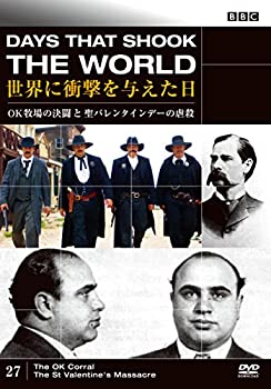 【中古】BBC 世界に衝撃を与えた日27 OK牧場の決闘と聖バレンタインデーの虐殺 [DVD]