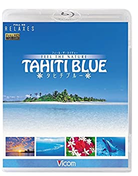 【中古】FEEL THE NATURE -TAHITI BLUE-フィール・ザ・ネイチャー タヒチブルー【Blu-ray Disc】