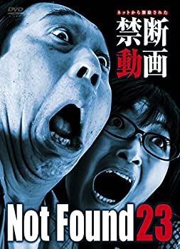 【中古】Not Found 23 -ネットから削除された禁断動画- [DVD]