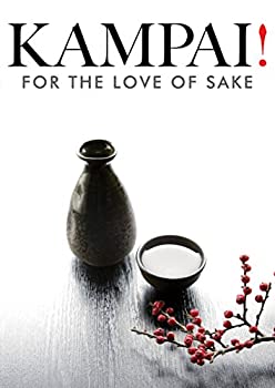 【中古】Kampai! For the Love of Sake [DVD] [Import]