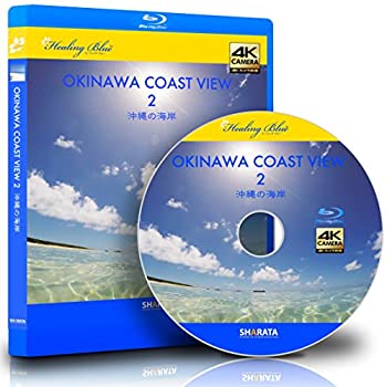 驚きの安さ 4kカメラ映像 Healingblueヒーリングブルー 沖縄の海岸 2 動画約55分 ポストカード10種付属 Blu Ray 海外正規品 Www Ugtu Net