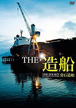【中古】造船 [DVD]【メーカー名】ラインコミュニケーションズ【メーカー型番】【ブランド名】商品画像はイメージです。中古という特性上、使用に影響ない程度の使用感・経年劣化（傷、汚れなど）がある場合がございます。また、中古品の特性上、ギフトには適しておりません。商品名に『初回』、『限定』、『〇〇付き』等の記載がございましても、特典・付属品・保証等は原則付属しておりません。当店では初期不良に限り、商品到着から7日間はを受付けております。(注文後の購入者様都合によるキャンセル・はお受けしていません。)他モールでも併売している商品の為、完売の際は在庫確保できない場合がございます。ご注文からお届けまで1、ご注文⇒ご注文は24時間受け付けております。2、注文確認⇒ご注文後、当店から注文確認メールを送信します。3、在庫確認⇒新品在庫：3-5日程度でお届け。　　※中古品は受注後に、再メンテナンス、梱包しますので　お届けまで3日-10日営業日程度とお考え下さい。　米海外から発送の場合は3週間程度かかる場合がございます。　※離島、北海道、九州、沖縄は遅れる場合がございます。予めご了承下さい。※配送業者、発送方法は選択できません。お電話でのお問合せは少人数で運営の為受け付けておりませんので、メールにてお問合せお願い致します。お客様都合によるご注文後のキャンセル・はお受けしておりませんのでご了承下さい。ご来店ありがとうございます。昭和・平成のCD、DVD、家電、音響機器など希少な商品も多数そろえています。レコード、楽器の取り扱いはございません。掲載していない商品もお探しいたします。映像商品にはタイトル最後に[DVD]、[Blu-ray]と表記しています。表記ないものはCDとなります。お気軽にメールにてお問い合わせください。