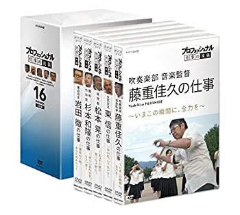 無料長期保証 プロフェッショナル 仕事の流儀 Dvd Box 16期 美しい Ejournal Uncen Ac Id 無料長期保証 プロフェッショナル 仕事の流儀 Dvd Box 16期 美しい Ejournal Uncen Ac Id