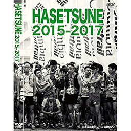 【中古】HASETSUNE2015-2017（日本山岳耐久レース）