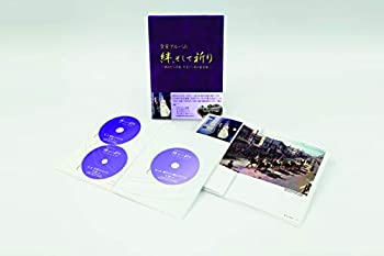 【中古】皇室アルバム 絆、そして祈り~昭和から平成 天皇ご一家の全記録~ [DVD]