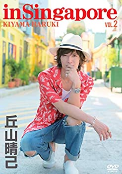 【中古】丘山晴己 in Singapore vol.2 [DVD]