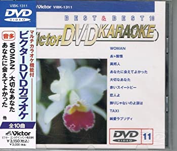 楽天市場】ビクター dvd カラオケ（CD・DVD）の通販