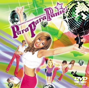 楽天市場】パラパラ ダンス dvdの通販