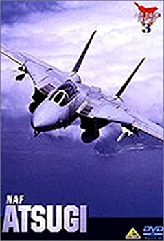 【中古】NAF ATSUGI 在日米海軍厚木航空施設 [DVD]