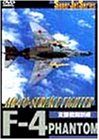 【中古】F-4 PHANTOM AIR-TO-SURFACE FIGHTER [DVD]