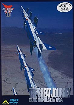 【中古】THE GREAT JOURNEY ブルーインパルス派米全記録 [DVD]