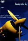 【中古】Dancing in the SkyBREITLING EAGLES [DVD]【メーカー名】TBS【メーカー型番】【ブランド名】ポニーキャニオン【商品説明】【中古】Dancing in the SkyBREITLING EAGLES [DVD]・中古品（ユーズド品）について商品画像はイメージです。中古という特性上、使用に影響ない程度の使用感・経年劣化（傷、汚れなど）がある場合がございます。商品のコンディション、付属品の有無については入荷の度異なります。また、中古品の特性上、ギフトには適しておりません。商品名に『初回』、『限定』、『〇〇付き』等の記載がございましても、特典・付属品・保証等は原則付属しておりません。付属品や消耗品に保証はございません。当店では初期不良に限り、商品到着から7日間は返品を受付けております。注文後の購入者様都合によるキャンセル・返品はお受けしていません。他モールでも併売している商品の為、完売の際は在庫確保できない場合がございます。ご注文からお届けまで1、ご注文⇒ご注文は24時間受け付けております。2、注文確認⇒ご注文後、当店から注文確認メールを送信します。3、在庫確認⇒新品、新古品：3-5日程度でお届け。※中古品は受注後に、再検品、メンテナンス等により、お届けまで3日-10日営業日程度とお考え下さい。米海外倉庫から取り寄せの商品については発送の場合は3週間程度かかる場合がございます。　※離島、北海道、九州、沖縄は遅れる場合がございます。予めご了承下さい。※配送業者、発送方法は選択できません。お電話でのお問合せは少人数で運営の為受け付けておりませんので、メールにてお問合せお願い致します。お客様都合によるご注文後のキャンセル・返品はお受けしておりませんのでご了承下さい。ご来店ありがとうございます。昭和・平成のCD、DVD、家電、音響機器など希少な商品も多数そろえています。レコード、楽器の取り扱いはございません。掲載していない商品もお探しいたします。映像商品にはタイトル最後に[DVD]、[Blu-ray]と表記しています。表記ないものはCDとなります。お気軽にメールにてお問い合わせください。