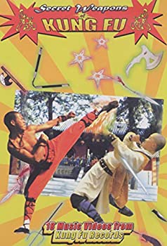 【中古】Secret Weapons of Kung Fu [DVD] [Import]【メーカー名】Kung Fu【メーカー型番】【ブランド名】【商品説明】中古商品のご購入時はご購入前に必ず確認をお願いいたします。商品画像はイメージです。中古という特性上、使用に影響ない程度の使用感・経年劣化（傷、汚れなど）がある場合がございます。また、中古品の特性上、ギフトには適しておりません。商品名に『初回』、『限定』、『〇〇付き』等の記載がございましても、特典・付属品・保証等は原則付属しておりません。当店では初期不良に限り、商品到着から7日間はを受付けております。(注文後の購入者様都合によるキャンセル・はお受けしていません。)他モールでも併売している商品の為、完売の際は在庫確保できない場合がございます。ご注文からお届けまで1、ご注文⇒ご注文は24時間受け付けております。2、注文確認⇒ご注文後、当店から注文確認メールを送信します。3、在庫確認⇒新品在庫：3?5日程度でお届け。　　※中古品は受注後に、再メンテナンス、梱包しますので　お届けまで3日?10日営業日程度とお考え下さい。　米海外から発送の場合は3週間程度かかる場合がございます。　※離島、北海道、九州、沖縄は遅れる場合がございます。予めご了承下さい。※配送業者、発送方法は選択できません。お電話でのお問合せは少人数で運営の為受け付けておりませんので、メールにてお問合せお願い致します。お客様都合によるご注文後のキャンセル・はお受けしておりませんのでご了承下さい。ご来店ありがとうございます。昭和・平成のCD、DVD、家電、音響機器など希少な商品も多数そろえています。レコード、楽器の取り扱いはございません。掲載していない商品もお探しいたします。映像商品にはタイトル最後に[DVD]、[Blu-ray]と表記しています。表記ないものはCDとなります。お気軽にメールにてお問い合わせください。