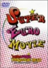 【中古】スーパーユーロムービー~パラパラ・パラダイス ベスト~ [DVD]【メーカー名】エイベックス・トラックス【メーカー型番】【ブランド名】【商品説明】中古商品のご購入時はご購入前に必ず確認をお願いいたします。商品画像はイメージです。中古という特性上、使用に影響ない程度の使用感・経年劣化（傷、汚れなど）がある場合がございます。また、中古品の特性上、ギフトには適しておりません。商品名に『初回』、『限定』、『〇〇付き』等の記載がございましても、特典・付属品・保証等は原則付属しておりません。当店では初期不良に限り、商品到着から7日間はを受付けております。(注文後の購入者様都合によるキャンセル・はお受けしていません。)他モールでも併売している商品の為、完売の際は在庫確保できない場合がございます。ご注文からお届けまで1、ご注文⇒ご注文は24時間受け付けております。2、注文確認⇒ご注文後、当店から注文確認メールを送信します。3、在庫確認⇒新品在庫：3?5日程度でお届け。　　※中古品は受注後に、再メンテナンス、梱包しますので　お届けまで3日?10日営業日程度とお考え下さい。　米海外から発送の場合は3週間程度かかる場合がございます。　※離島、北海道、九州、沖縄は遅れる場合がございます。予めご了承下さい。※配送業者、発送方法は選択できません。お電話でのお問合せは少人数で運営の為受け付けておりませんので、メールにてお問合せお願い致します。お客様都合によるご注文後のキャンセル・はお受けしておりませんのでご了承下さい。ご来店ありがとうございます。昭和・平成のCD、DVD、家電、音響機器など希少な商品も多数そろえています。レコード、楽器の取り扱いはございません。掲載していない商品もお探しいたします。映像商品にはタイトル最後に[DVD]、[Blu-ray]と表記しています。表記ないものはCDとなります。お気軽にメールにてお問い合わせください。