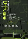   D|TONATEQ00@D|Fuse [DVD]