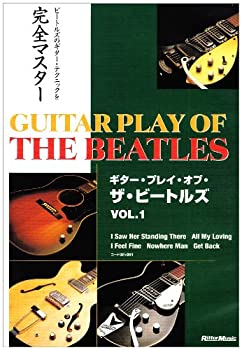 【中古】ギター・プレイ・オブ・ザ・ビートルズ Vol.1 [DVD]