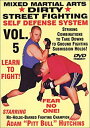 【中古】Dirty Street Fighting: Self Defense System 5 [DVD]